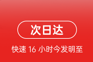 新巴尔虎右旗宝格德机场邮寄航空货运 航空货运