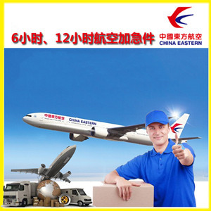 新巴尔虎右旗宝格德机场邮寄公司谈空运的四大作用是什么